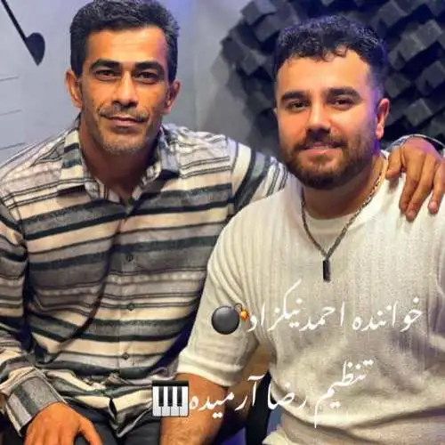 هرجا شونی عاشقی ره یاد بیار